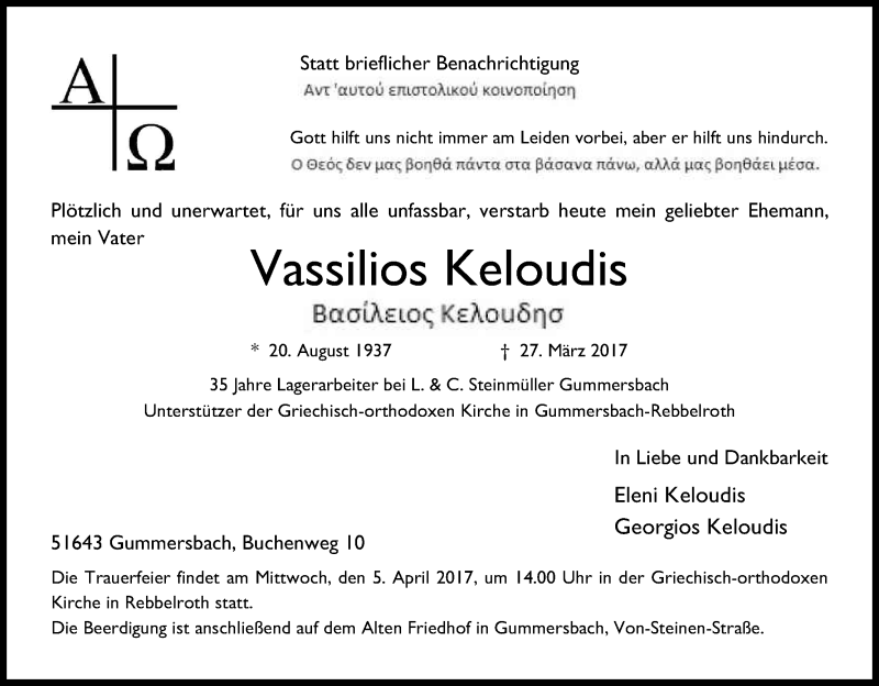  Traueranzeige für Vassilios Keloudis vom 01.04.2017 aus Kölner Stadt-Anzeiger / Kölnische Rundschau / Express
