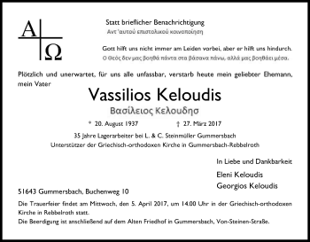 Anzeige von Vassilios Keloudis von Kölner Stadt-Anzeiger / Kölnische Rundschau / Express
