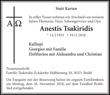 Anzeige von Anestis Tsakiridis von  Schlossbote/Werbekurier 