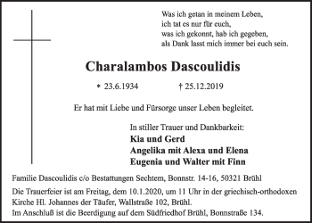 Anzeige von Charalambos Dascoulidis von  Schlossbote/Werbekurier 