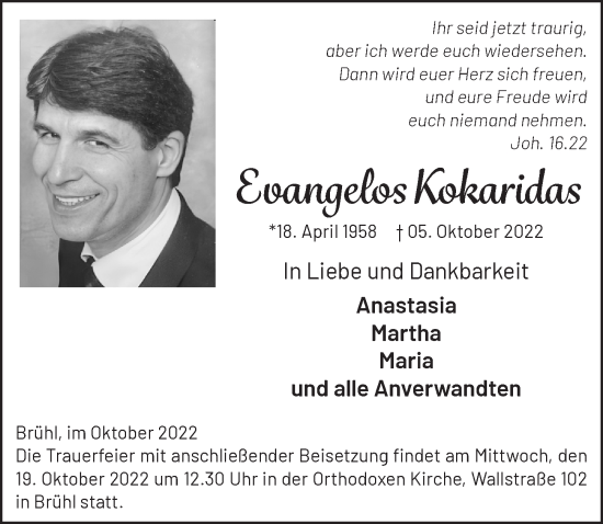 Anzeige von Evangelos Kokaridas von  Schlossbote/Werbekurier 
