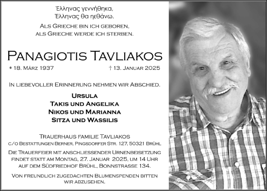 Anzeige von Evangelos Tavliakos von  Schlossbote/Werbekurier 
