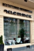 Bestattungshaus Klemmer Bestattungshaus Klemmer